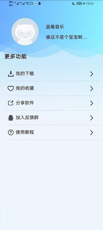 戈登深情告别：我发自内心热爱纽卡效力的时光，千言万语唯有感谢